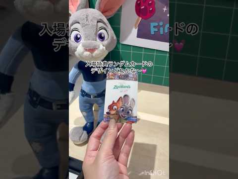 ズートピアOH MY CAFE@大阪☆新しい店舗楽しみにしていました☺️#ディズニー #ディズニーランド #ディズニーシー #disney #ディズニーグッズ #ディズニーストア