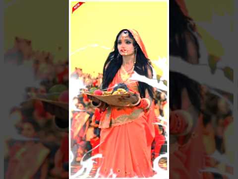 बिहार का महापर्व छठ पूजा आने वाला#trending #bihar #highlights #song #instadaily # #chhathpuja