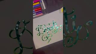 Dhruti #calligraphy #art #letter #video #love #explore #style #shorts #dhruti #name  #yt #trending