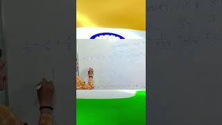 खतरनाक भीन्न का जोड़ #viral #teachersday #math #mathtrick #celebrateteachers #love #exam #motivation