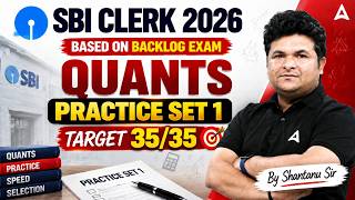 SBI Clerk 2026 Quants Practice Set 1 | Target 35/35 Based on Backlog Exam | Shantanu Sir