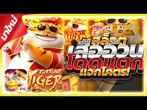 สล็อต | สล็อตแตกง่าย | เว็บสล็อตแตกง่าย | สล็อตแตกง่ายเว็บตรง | สล็อตแตกง่ายล่าสุด