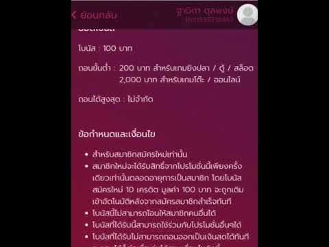 บาคาร่าเครดิตฟรี100 เล่นได้200 ถอนได้เลยไม่ต้องฝากไม่ต้องแชร์