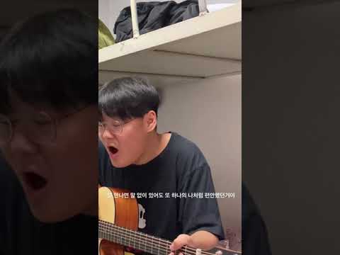 널 만나면 말없이 있어도 또 하나의 나처럼 편안했던거야