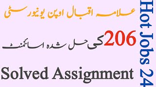 206 Spring Assignment 2021/206 Solved assignment/206 Solution assignment 2021/ 206 spring assignment