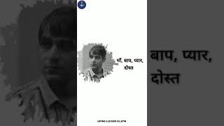 #shorts tvf aspirants ¦¦ apne dreams ke liye sacrifice kar dena motivational thought for upsc
