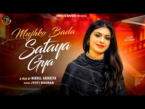 Mujhko Bda Sataya Gya | Nooran Sisters | Jyoti nooran | New Sad Song 2024 | New Punjabi Song