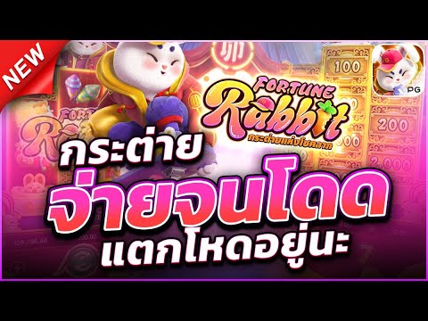 สล็อตแตกง่าย สล็อตแตกง่ายล่าสุด เว็บสล็อตแตกง่าย