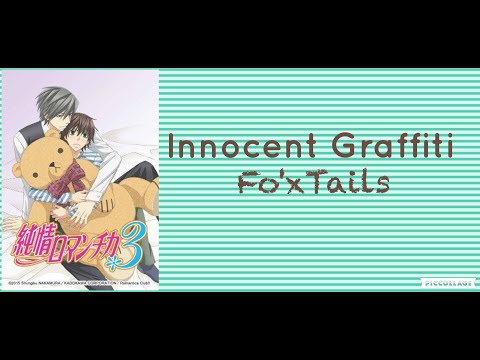 Innocent Graffiti 【純情羅曼史 -op3】 中文字幕