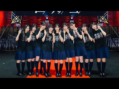 🥀【ライブレポート】櫻坂46四期生お披露目イベント開催！特技や私服を披露