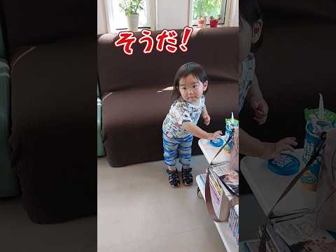 《1歳9ヶ月》美容室　おりこうさんに僕待てるよ#日常#成長#子供#1歳児 #shortvideo#癒し#癒し#あかちゃんのいる生活#ショート#育児#short#shorts#赤ちゃん#親子#成長記録