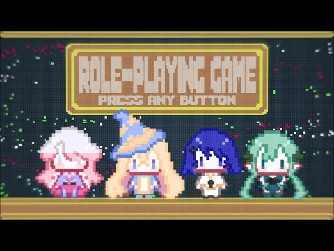 【ADGY】 롤플레잉게임 : ロールプレイングゲーム cover
