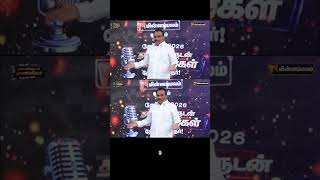 #ntk #news #ntkspeech #politicalrally #politicalspeech #seemanspeech #seeman #motivation #eps #tvk