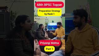 68th BPSC 2024 Topper Interview 🔥 Rank 1 Priyangi Mehta Part-1