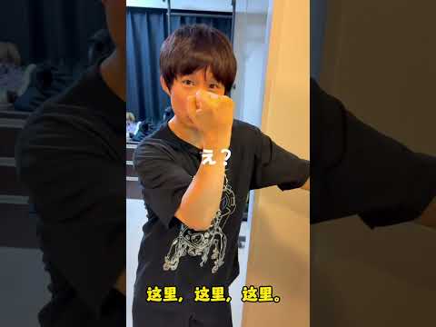 日本演员房租多少钱？#海外投资 #海外置业 #日本房产 #日本投资