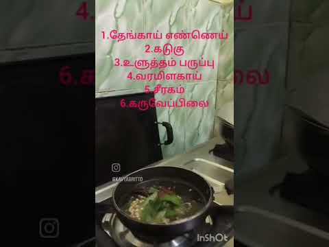 #summerspecial#morekuzhambu😋 for more videos subscribe our channel🔔