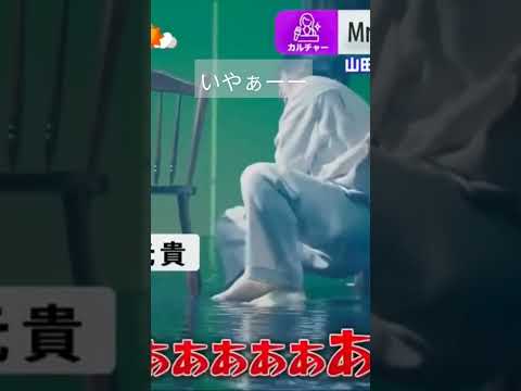 天国最高すぎる #mrsgreenapple #mga #天国