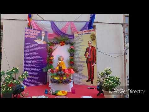 128th Dr Babasaheb Ambedkar Jayanti, Amrutsiddhi Titwala