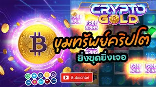 เว็บตรงไม่ผ่านเอเย่นต์ เว็บตรง สล็อตแตกง่าย เว็บตรง true wallet♻️