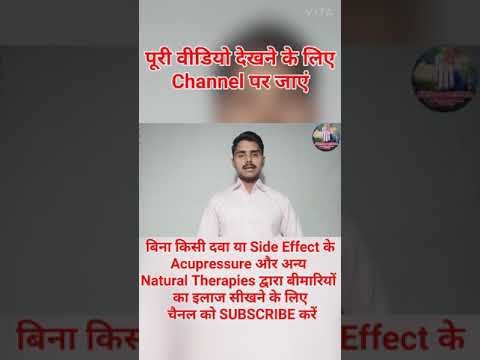 Control BP High and BP Low Within 1 Minute | BP High और BP Low करें तुरन्त कन्ट्रोल | #shorts