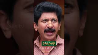ஏதோ பெருசா பண்ண போறாங்க! #SunTV #MoondruMudichu #MoondruMudichuPromo #SunPromos #Serials