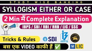 Either Or Syllogism Reasoning🥳 Syllogism for IBPS SBI CLERK PO🔥 reasoning for banking exams🎯tricks