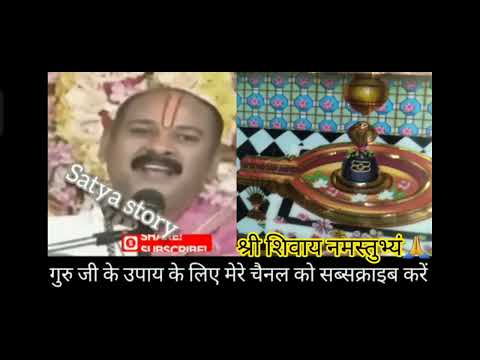 12 मार्च फाल्गुन माह का बुधवार इस दिन किए गए कुछ खास उपाय से बदल जाएगी किस्मत#upay