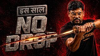😱NO DROP for JEE 2027 Without Watching THIS! 🚫 | JEE 2027 | Harsh Sir