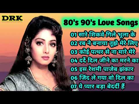 90's Melodies I 80's_90's के सुपरहिट गाने I Evergreen Old Songs I Old is Gold I Mohd Aziz