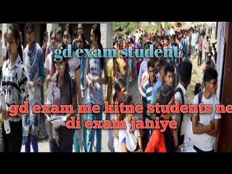 kitne student GD exam di ! GD exam kitne student di janiye es video me !