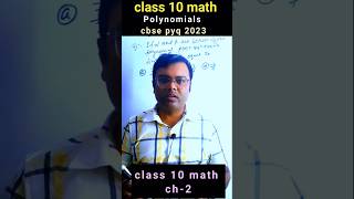 class 10 maths polynomials | polynomials class 10 ch 2 | chapter 2 class 10 math | #maths #shorts