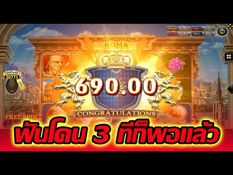 ROMA│JOKER ➤นักฆ่าสิงโต