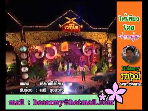 วัดป่าเด็ง