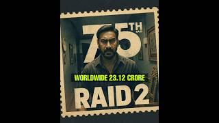 Raid 2 Box office collection | Ajay Devgan, ritesh | #raid2 #ajaydevgan #riteshdeshmukh #vaanikapoor