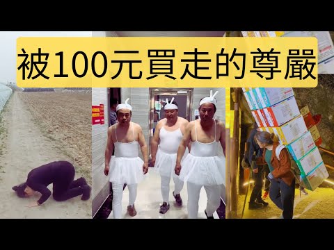 中國月薪不到1000的辛酸生活，他們怎麼撐下來，還能走多久？
