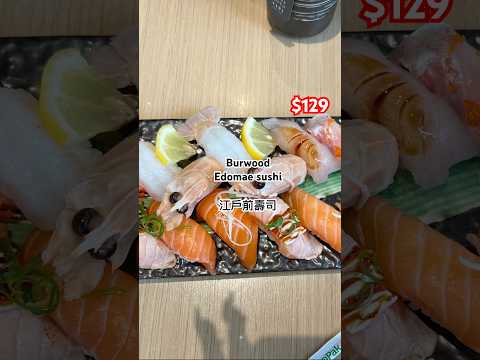 Japan sushi in Burwood 江戶前壽司