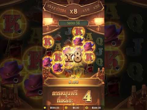 Wild Bounty Showdown | สล็อตpg คาวบอยpg ► ทุน100 FCขอมาลั้นเลย!