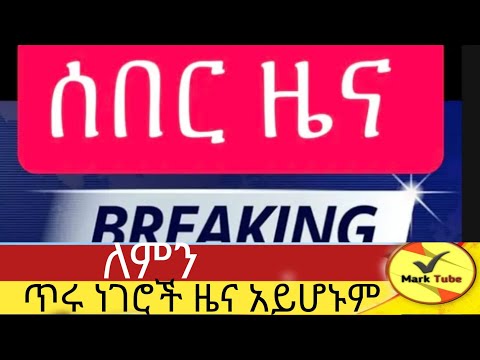 #historytaking #inspiration #love #habesha #motivation #love #