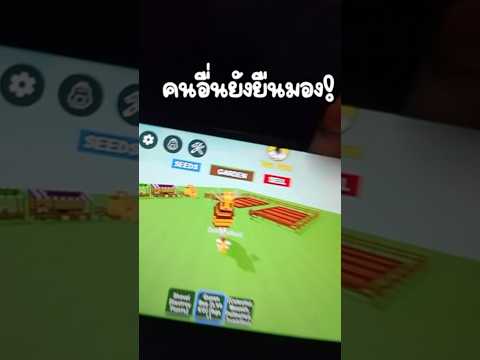 ผมซื้อสัตว์เลี้ยง1บาท!😱 #growagarden #roblox #โรบอก #แมพปลูกสวน