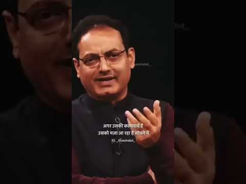 #study #motivationalquotes #viral #student #viralvideo #upsc #ias #vikasdivyakirtisir #hardwork