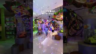 #underwaterspace #愛知デートスポット