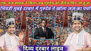 Divya Darbar Live Raipur Chhattisgarh | 8 October 2025| Divya Darbar Live Bageshwar Dham #bageshw...