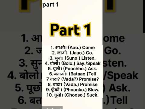 #part1 #englishsentences #10sentences #mostviewed #viralvideo #viralshorts #10 #dailyusesentences#9k