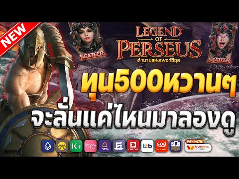 เว็บสล็อตเว็บตรง วอลเล็ต | ค่ายดีแตกหนักไม่มีขั้นต่ำ pg