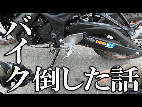 【YZF-R3】初めてバイクを倒しちゃった話＆美味しい油そば紹介