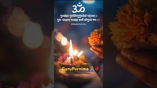 #gurumantra #gurupurnima #guru #peacefulchants #meditation #meditationmusic