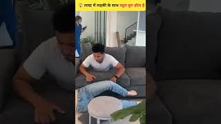 😱लड़की के साथ बहुत बुरा हुआ moral story in Hindi |Motivational story| #shorts #moralstory