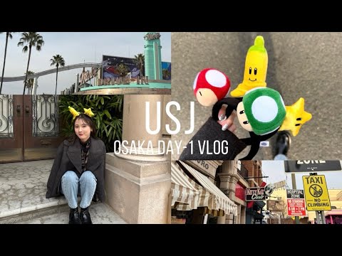 【旅行VLOG】USJを大満喫！念願のスーパー・ニンテンドー・ワールドに行ってみた🚗🏁 大阪/ ユニバ / アトラクション #01
