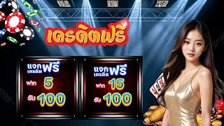 ฝาก5รับ100 wallet รวมโปรสล็อต ฝาก 5 รับ100 ล่าสุด ทุนน้อย ฝาก 5 รับ100