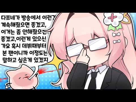 시청자 압박면접하기